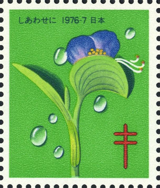 Datei:Vgn jpn wsm1976.1.f49.big.jpg