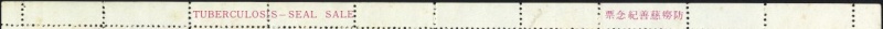 Datei:Vgn twn wsm1968.1.small rifoben.jpg