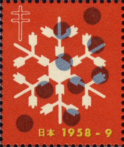 Datei:Vgn jpn wsm1958B.1.f4.big.jpg