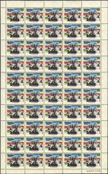 Datei:Ddr fdjsm19761 100.1.small bg1.jpg