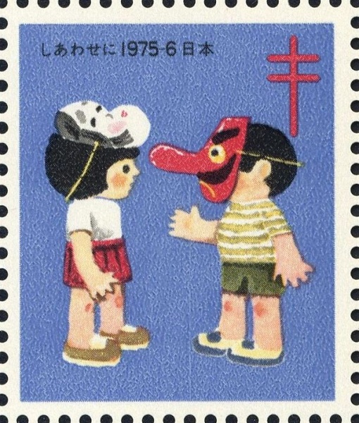Datei:Vgn jpn wsm1975B.1.big.jpg