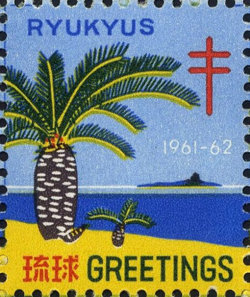 Datei:Vgn ryu wsm1961.1.big.jpg