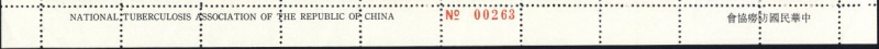 Datei:Vgn twn wsm1973.1.small rifunten.jpg