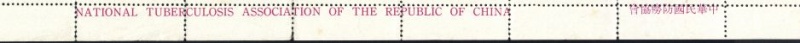 Datei:Vgn twn wsm1970.1.small rifunten.jpg