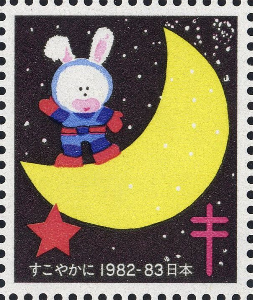 Datei:Vgn jpn wsm1982.1.f02.big.jpg