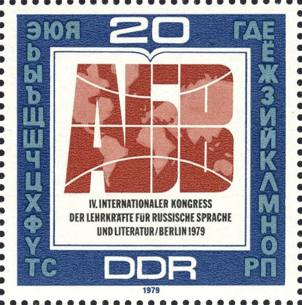 Datei:Ddr2444.1.big.jpg