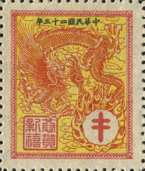 Datei:Vgn twn wsm1954.1.big.jpg
