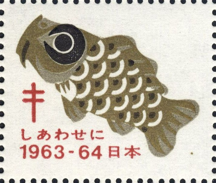 Datei:Vgn jpn wsm1963.1.f05.big.jpg