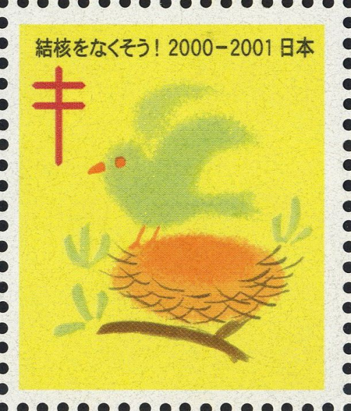 Datei:Vgn jpn wsm2000.1.f02.big.jpg