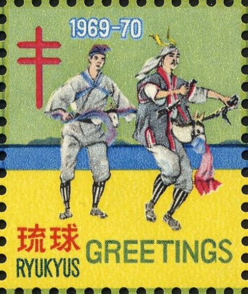 Datei:Vgn ryu wsm1969.1.big.jpg