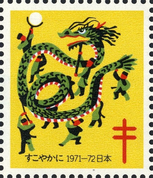 Datei:Vgn jpn wsm1971.1.big.jpg