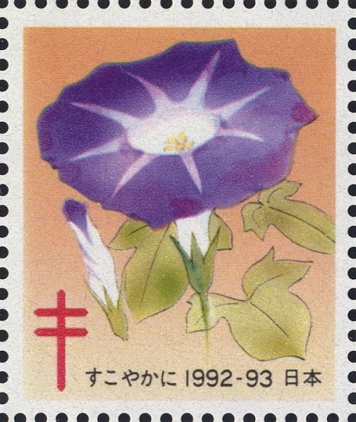 Datei:Vgn jpn wsm1992.1.big.jpg