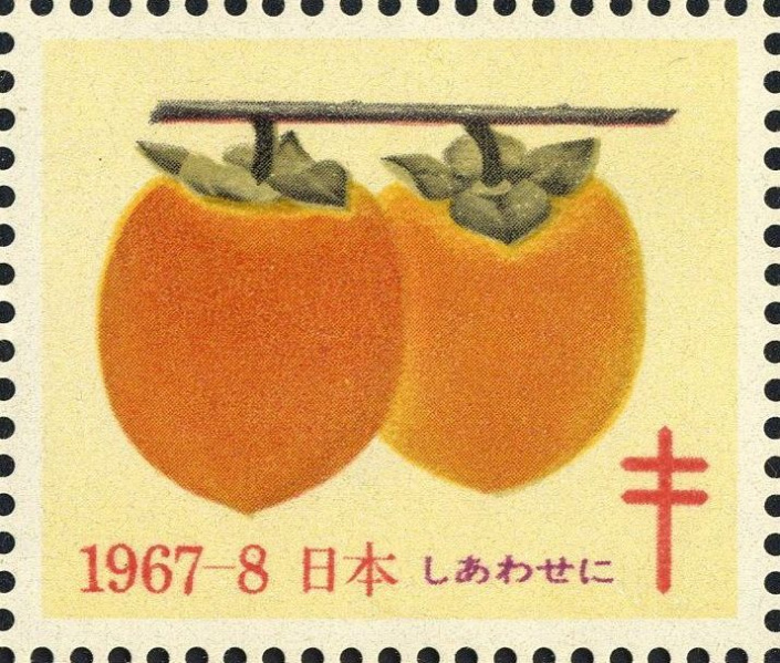 Datei:Vgn jpn wsm1967B.2.f2.big.jpg