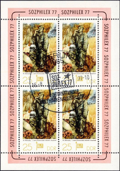 Datei:Ddr2248klb.3mh.small bg1.jpg