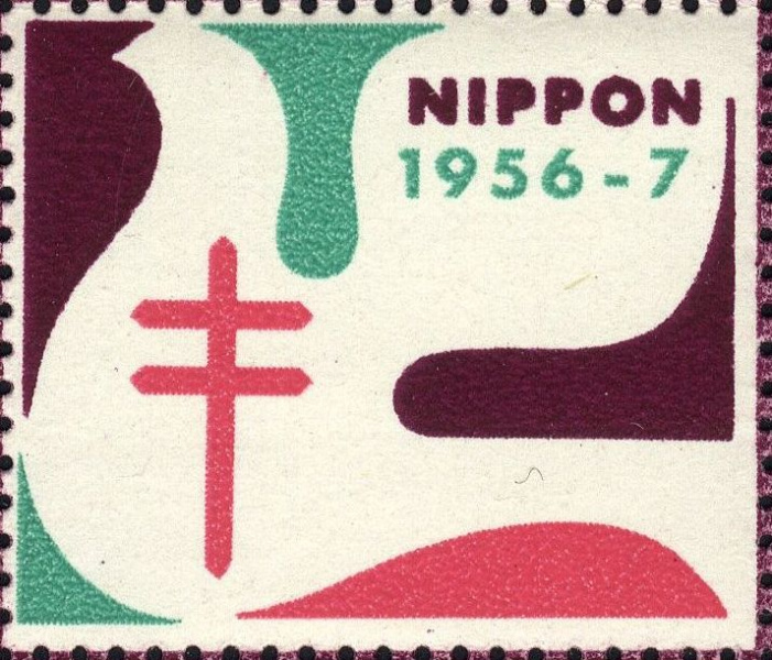 Datei:Vgn jpn wsm1956.1.4.big.jpg
