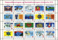 Vorschaubild für Version vom 12:10, 1. Aug. 2022