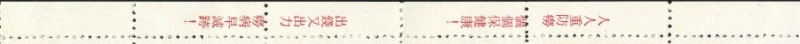 Datei:Vgn twn wsm1977.1.small riflinks.jpg