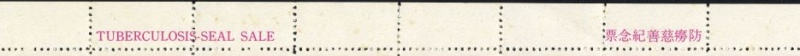 Datei:Vgn twn wsm1971.1.small rifoben.jpg