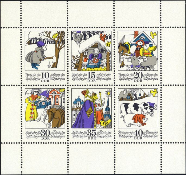 Datei:Ddr1995.1.small bg1.jpg