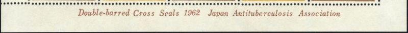 Datei:Vgn jpn wsm1962.1.small rifunten.jpg