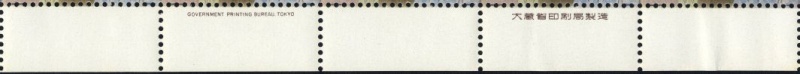Datei:Vgn ryu wsm1962.1.small rifunten.jpg