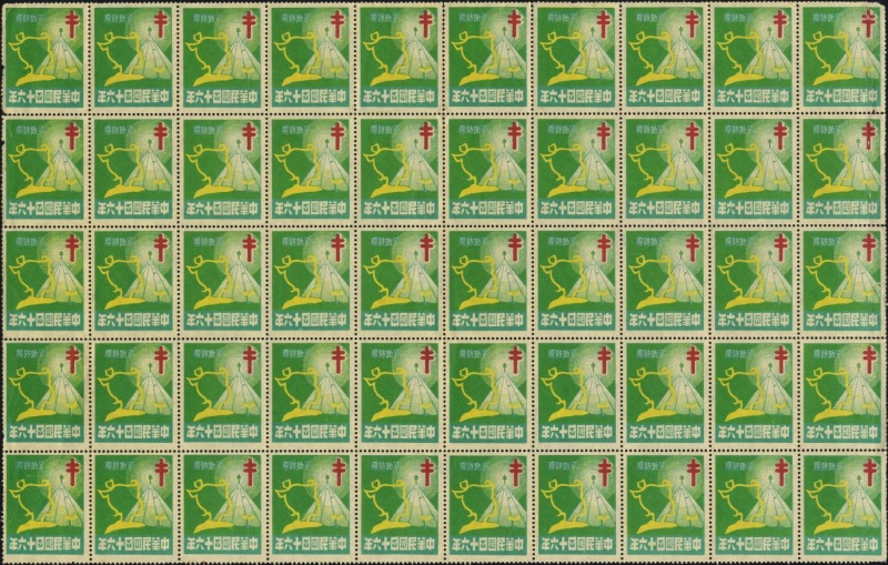 Datei:Vgn twn wsm1957.1.small bg1.jpg