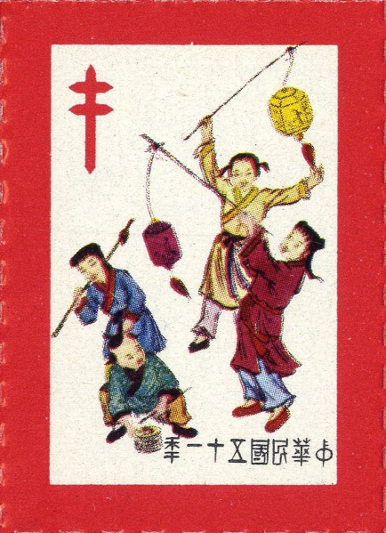 Datei:Vgn twn wsm1962.1.f03.big.jpg