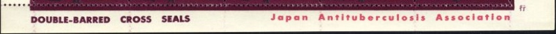 Datei:Vgn jpn wsm1956.1.small rifunten.jpg