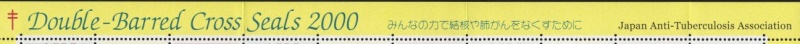 Datei:Vgn jpn wsm2000.1.small rifoben.jpg
