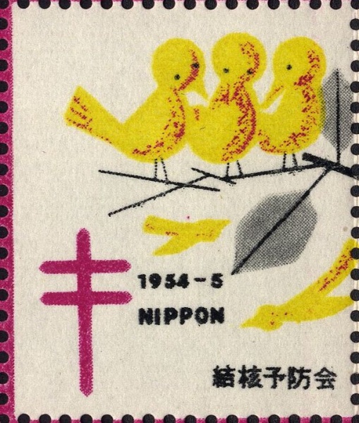Datei:Vgn jpn wsm1954.1.3.big.jpg