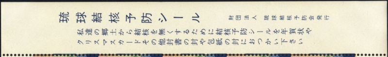 Datei:Vgn ryu wsm1964.1.small rifrechts.jpg