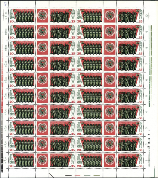 Datei:Ddr2357.2.small bg1.jpg