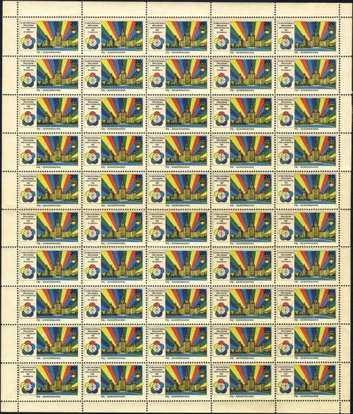 Datei:Ddr fdjsm19853 020.1.small bg1.jpg