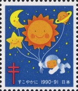 MiNr. 1990B