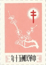 MiNr. 1961