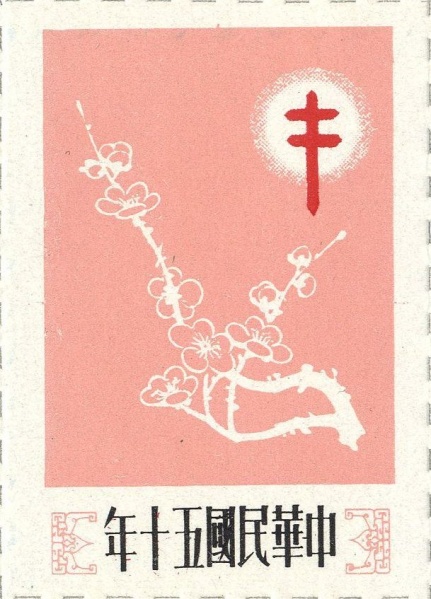 Datei:Vgn twn wsm1961.2.big.jpg