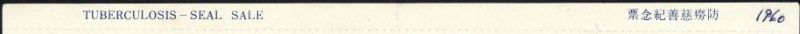 Datei:Vgn twn wsm1960.1.small rifoben.jpg