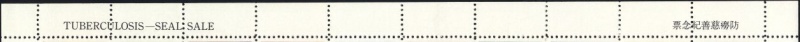 Datei:Vgn twn wsm1973.1.small rifoben.jpg