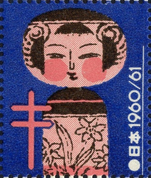 Datei:Vgn jpn wsm1960.1.f22.big.jpg