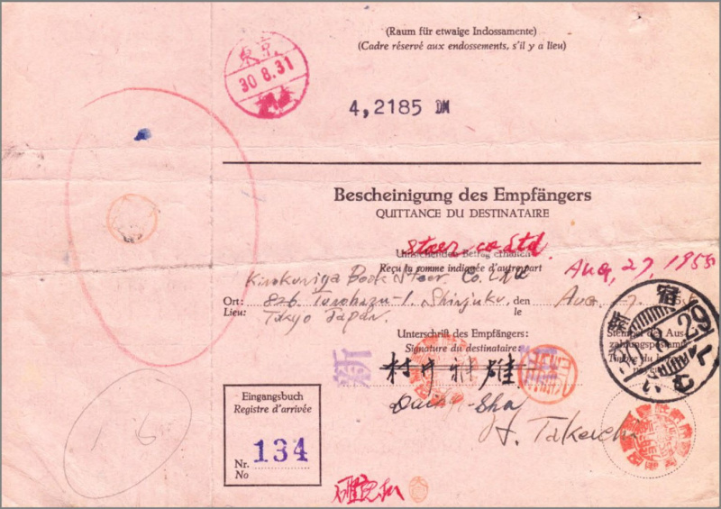 Datei:Bund Form HAN22885.Rs.jpg
