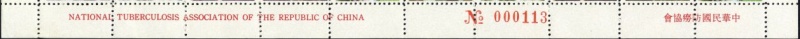 Datei:Vgn twn wsm1976.1.small rifunten.jpg