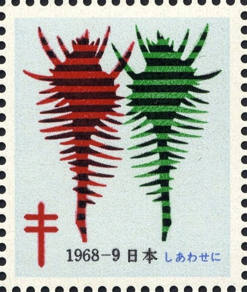 Datei:Vgn jpn wsm1968B.1.f2.big.jpg