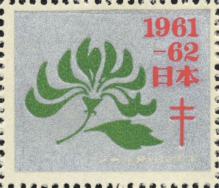 Datei:Vgn jpn wsm1961B.1.f2.big.jpg