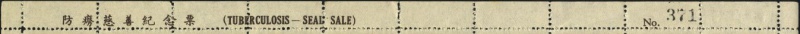 Datei:Vgn twn wsm1956.1.small rifoben.jpg