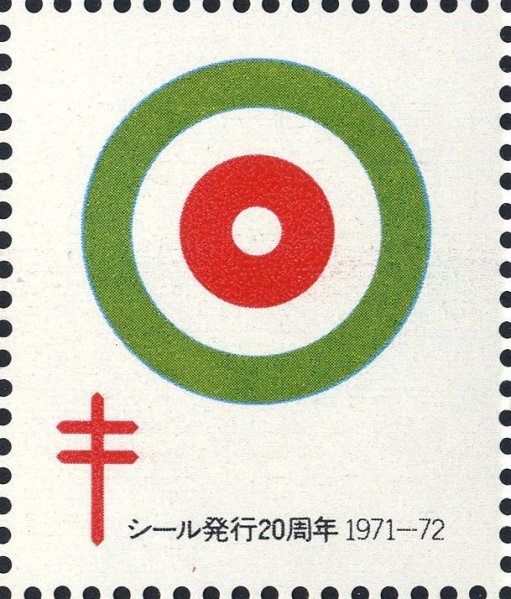 Datei:Vgn jpn wsm1971.1.f26.big.jpg