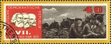 MiNr. 1261