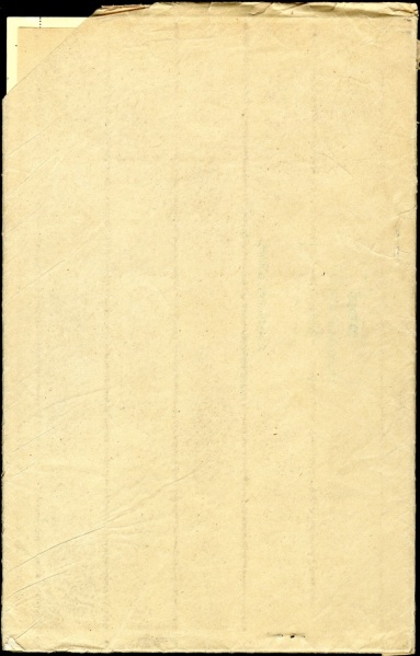 Datei:Bnd0474.7Rs.small bg1.jpg