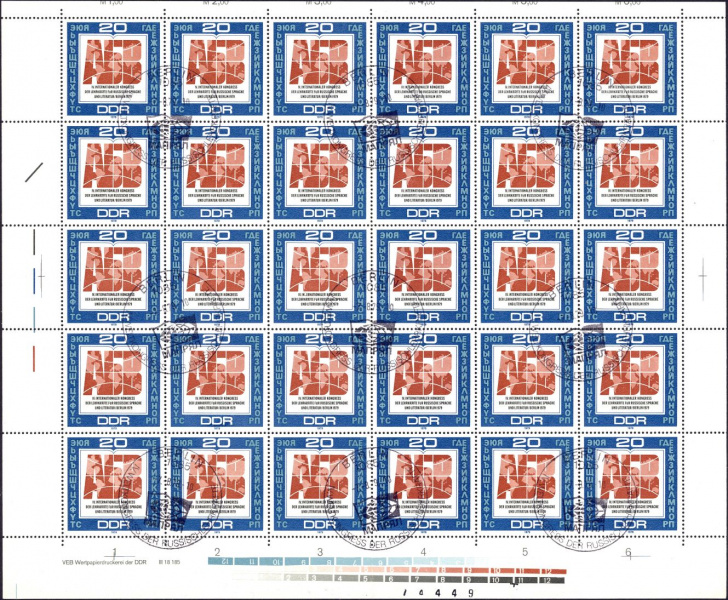 Datei:Ddr2444.1mh.small bg1.jpg