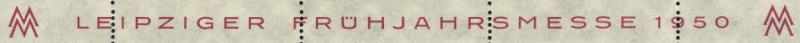 Datei:Ddr0249.3.small schriftzugf21.jpg
