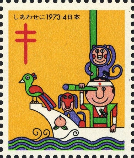 Datei:Vgn jpn wsm1973B.1.big.jpg